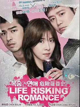 Phim Câu Chuyện Ly Kỳ Của Tiểu Thuyết Gia - Life Risking Romance (2016)