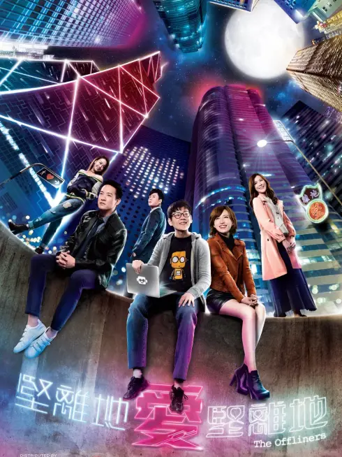 Phim Câu Chuyện Thời Đại Số - The Offliners (2019)