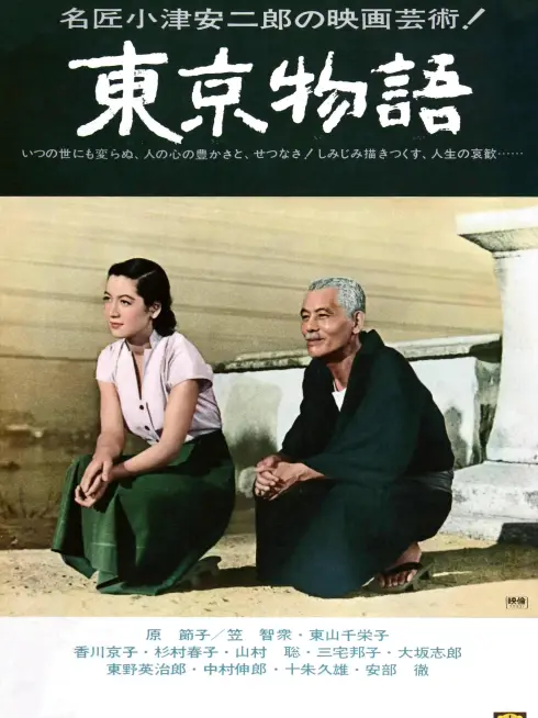 Phim Câu Chuyện Tokyo - Tokyo Story (1953)