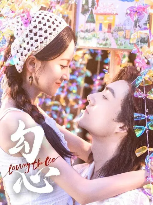 Phim Câu Tâm - Loving the Lie (2025)