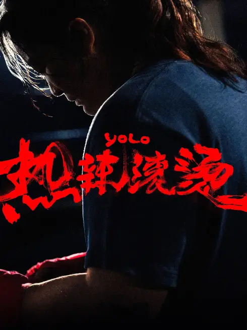 Phim Cay Nóng Hôi Hổi - Yolo (2024)