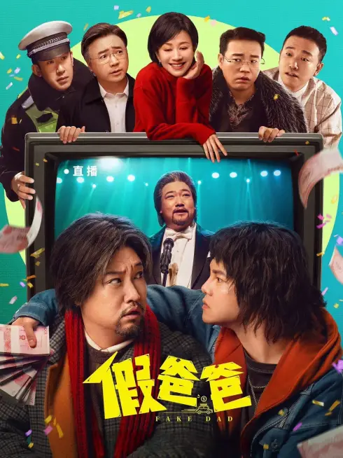 Phim Cha Giả - Fake Dad (2025)