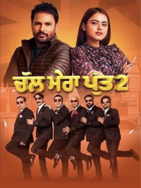 Chal Mera Putt 2