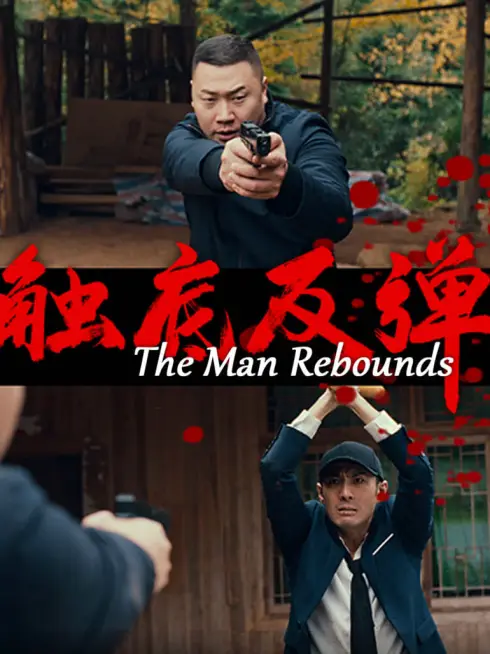 Phim Chạm Đáy Trỗi Dậy - The Man Rebounds (2024)