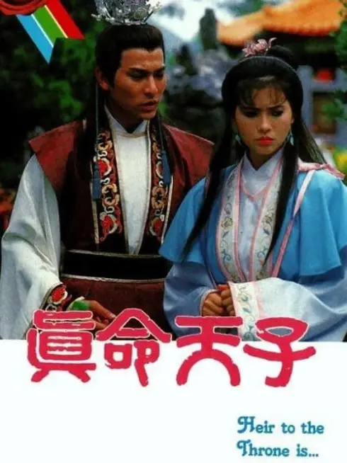 Chân Mệnh Thiên Tử