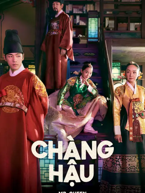 Chàng Hậu