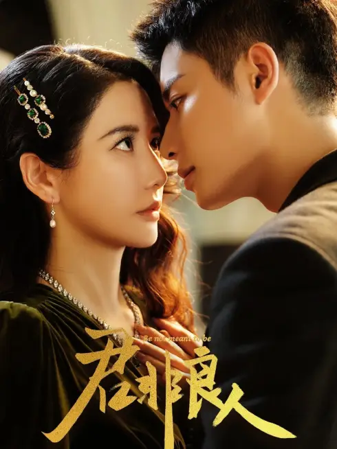 Phim Chàng Không Phải Người Tốt - Be Not Meant to Be (2025)