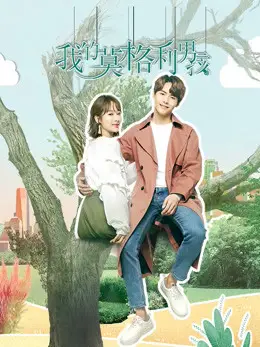 Phim Chàng Trai Mạc Cách Ly Của Tôi ( Chàng Trai Mowgli Của Tôi ) - My Mowgli Boy (2019)