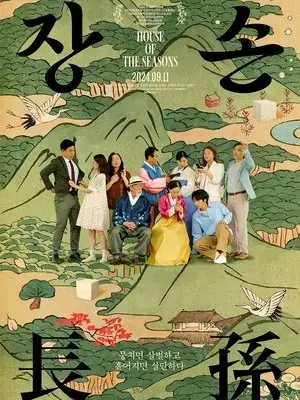 Phim Cháu Đích Tôn - House of the Seasons (2024)