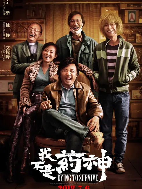 Phim Chết Để Hồi Sinh - Dying to Survive (2018)
