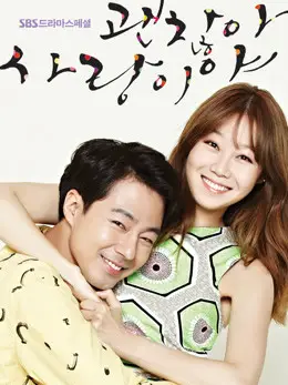 Phim Chỉ Có Thể Là Yêu - It's oKay, That's Love (2014)