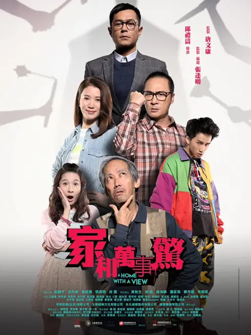 Phim Chiếc biển quảng cáo tai quái - A Home with A View (2019)