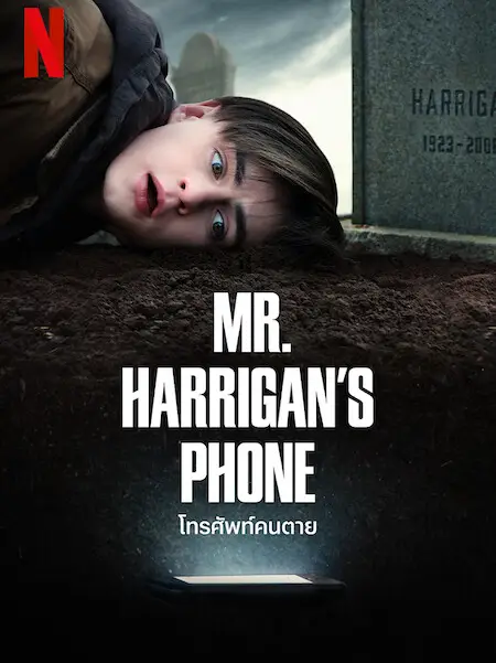 Phim Chiếc điện thoại của ngài Harrigan - Mr. Harrigan's Phone (2022)