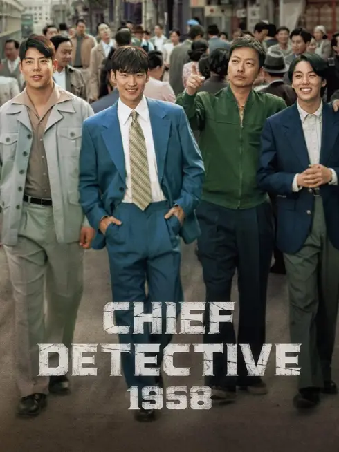  Chief Detective 1958 (2024)