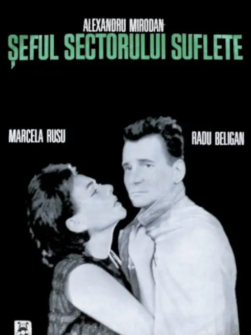  Chief of the Souls Sector (1967)
