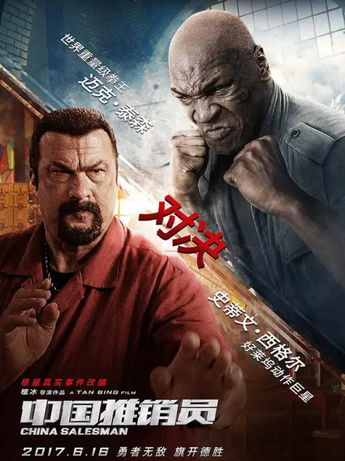 Phim Chiến Dịch Đen - China Salesman (2017)