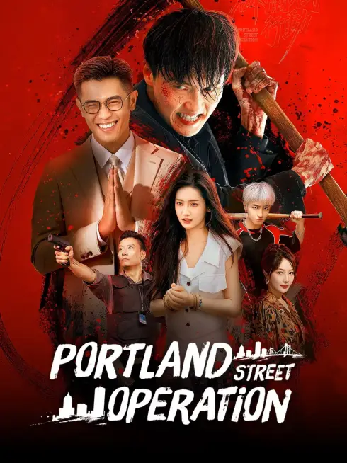 Phim Chiến Dịch Phố Portland - Portland Street Operation (2026)