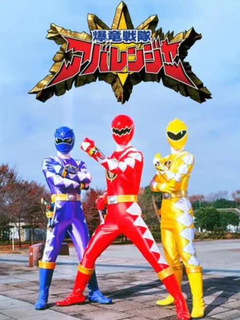 Chiến Đội Bộc Long Abaranger