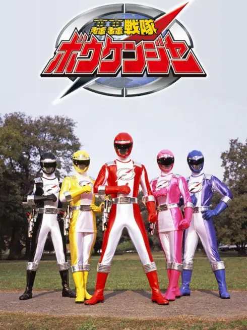 Phim Chiến Đội Phiêu Lưu Boukenger - GoGo Sentai Boukenger (2006)