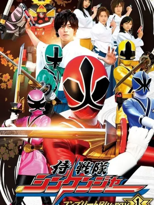 Chiến Đội Thần Kiếm Shinkenger