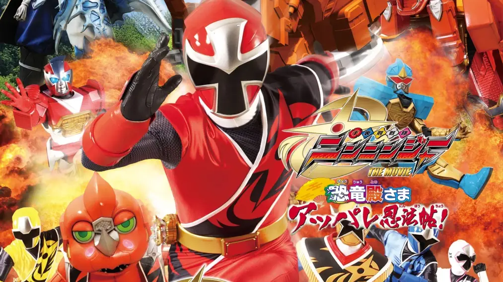 Chiến Đội Thủ Lý Kiếm Ninninger: Cuộn Ninja Hoàng Tráng Của Khủng Long Bạo Chúa!