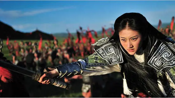 Chiến Quốc