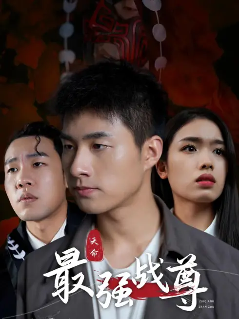 Chiến Thần Mạnh Nhất