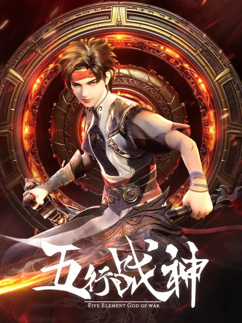 Phim Chiến Thần Ngũ Hành - Five Elements God of War (2023)
