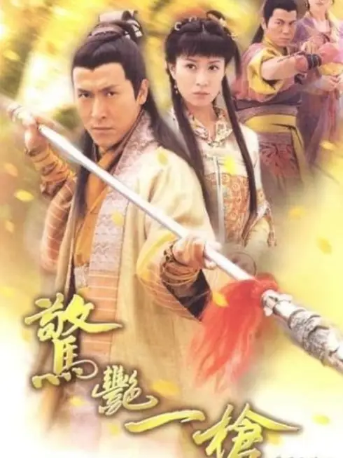 Phim Chiêu Thức Võ Thuật - Strike at Heart (2005)