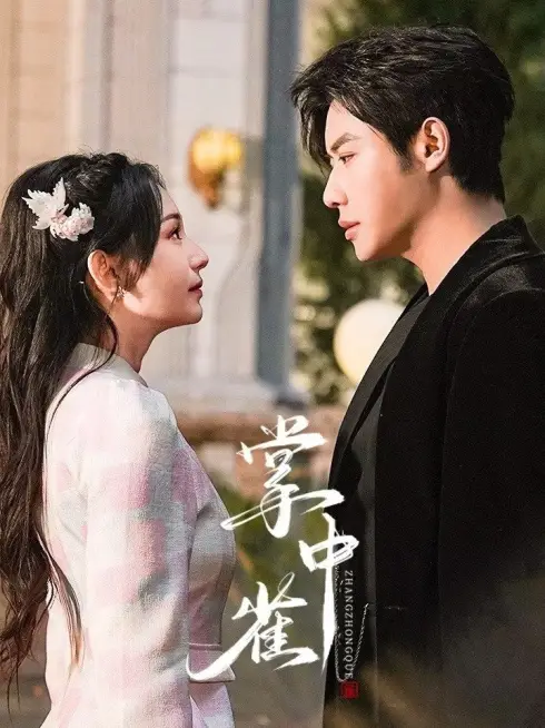 Phim Chim Sẻ Trong Lòng Bàn Tay - Sadistic Love (2025)