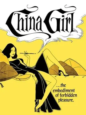 China Girl