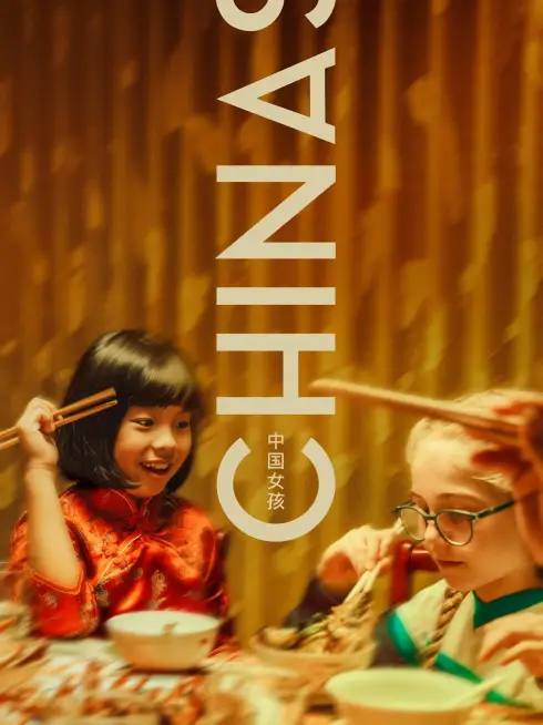 Chinas