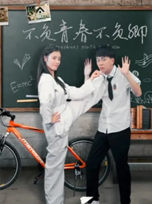 Phim Cho cả hai - For Both Sake (2018)