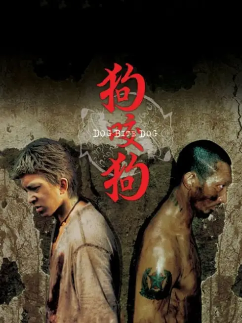 Phim Chó Cắn Chó - Dog Bite Dog (2006)