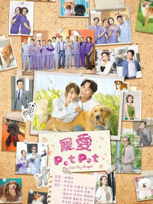 Phim Chó Cưng Của Tôi - My Pet My Angel (2023)