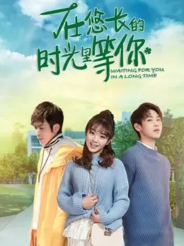 Phim Chờ đợi bạn trong một thời gian dài - Waiting for You in A Long Time (2019)