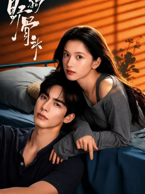 Chó Hoang Và Xương