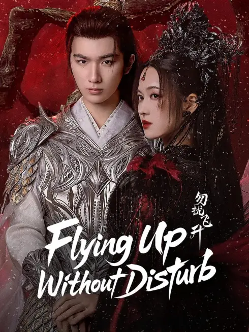 Phim Chớ Quấy Rầy Phi Thăng - Flying Up Without Disturb (2025)