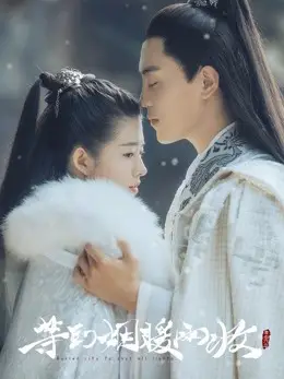 Chờ Tới Khi Khói Mưa Ấm Áp