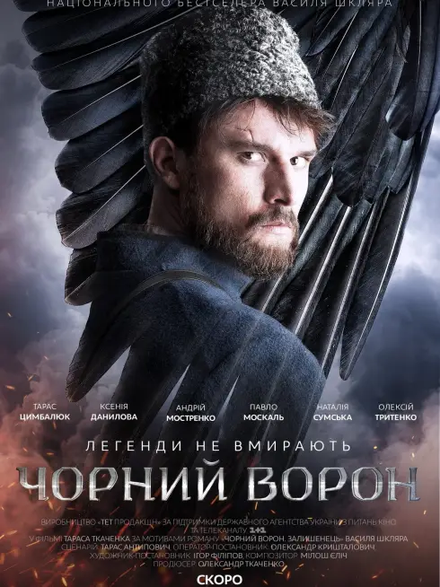 Phim Black Raven - Black Raven (2019)