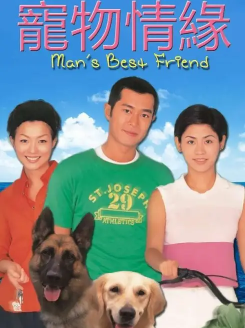 Phim Chú Chó Thông Minh - Man's Best Friend (1999)