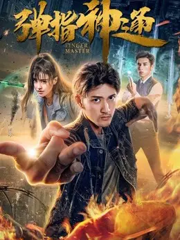 Phim Chủ ngón tay - Finger Master (2018)