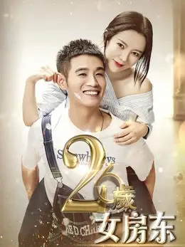 Phim Chủ nhà 26 tuổi - 26 Year Old Landlord (2019)