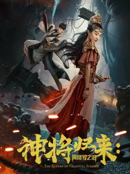 Chúa sẽ trở lại: nước mắt của Ashura