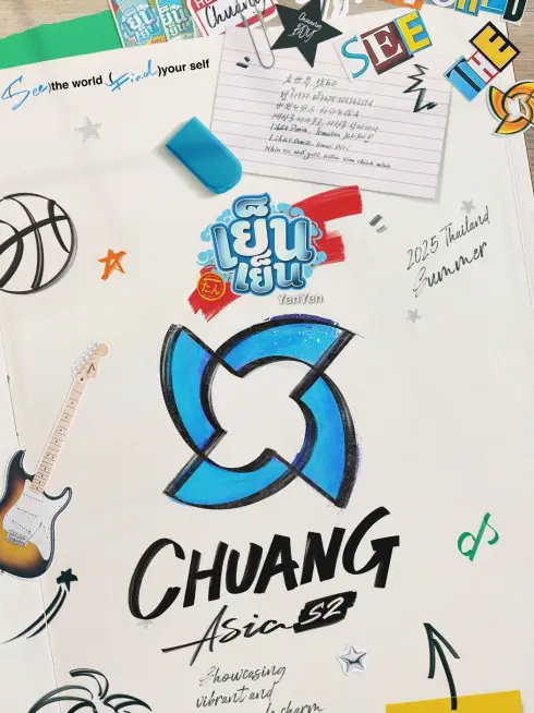 Phim CHUANG ASIA (Phần 2) - CHUANG ASIA (Season 2) (2025)