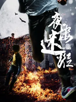 Chung cư khủng khiếp