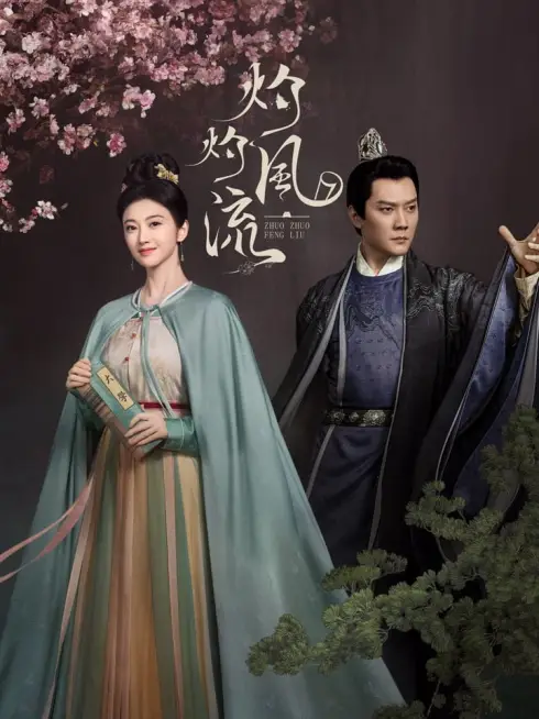 Phim Chước Chước Phong Lưu - The Legend of Zhuohua (2023)