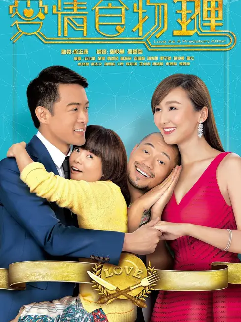 Chuỗi Thức Ăn Tình Yêu