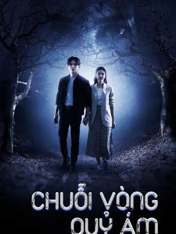 Phim Chuỗi Vòng Quỷ Ám - The Stone of Affection (2023)