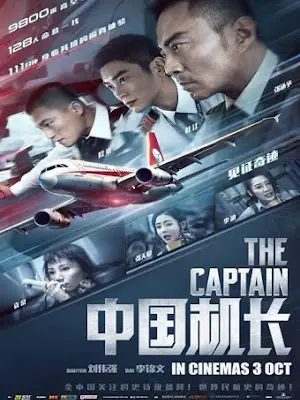 Phim Chuyến Bay Sinh Tử - The Captain (2019)